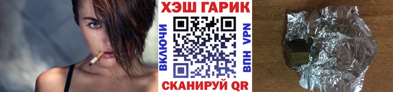 Какие есть наркотики Ладушкин ГАШИШ Амфетамин МЕФ МАРИХУАНА