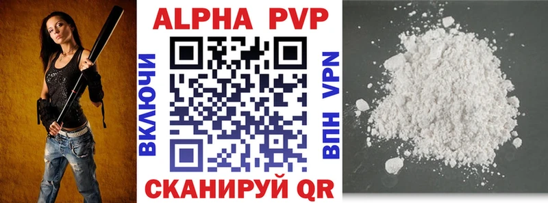 Alpha-PVP Соль мега как зайти Ладушкин