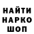 Кетамин VHQ Petr Gramov