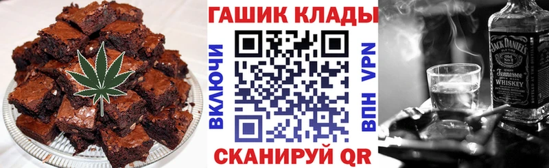 darknet наркотические препараты  Ладушкин  Еда ТГК конопля 
