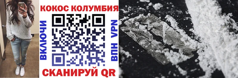 КОКАИН 98%  сколько стоит  Ладушкин 