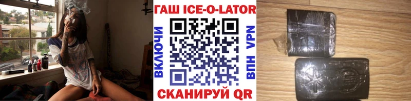 ГАШ 40% ТГК Ладушкин