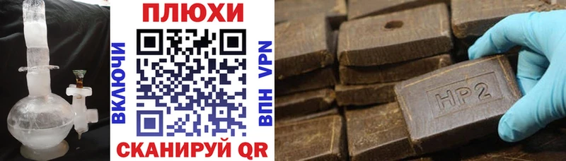 ГАШИШ Изолятор Ладушкин