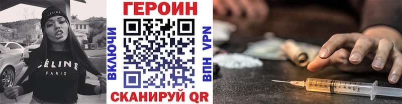 ГЕРОИН гречка  где купить   Ладушкин 