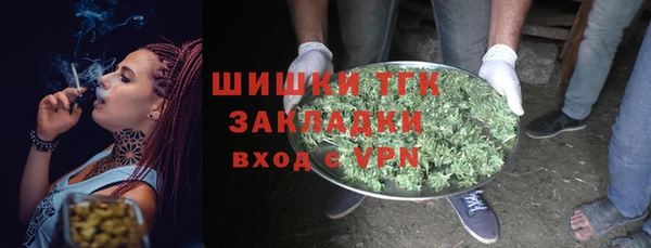 метамфетамин Баксан