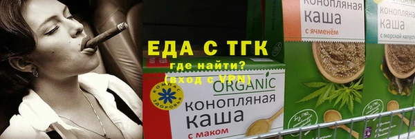метамфетамин Баксан