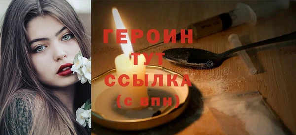 MDMA Балабаново