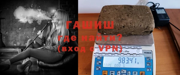 трава Балахна
