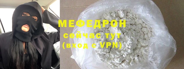метамфетамин Баксан