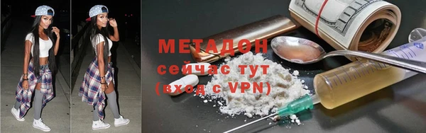 метамфетамин Баксан