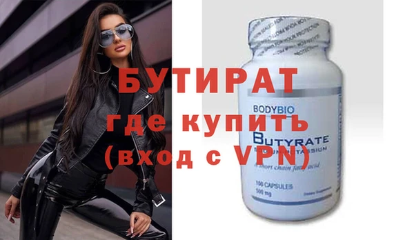 метамфетамин Баксан
