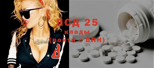 метамфетамин Баксан