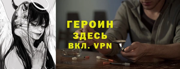 ALPHA-PVP Пестово