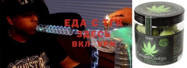 MDMA Балабаново
