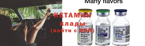трава Балахна