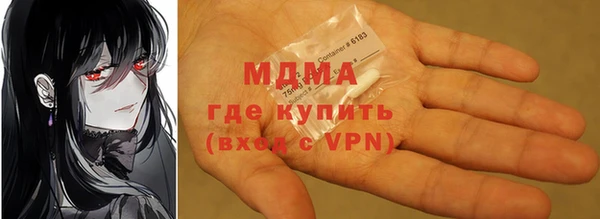 метамфетамин Баксан