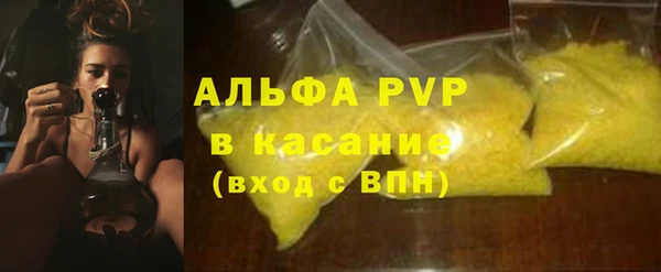 трава Балахна