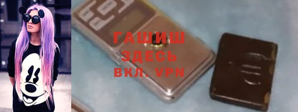 трава Балахна