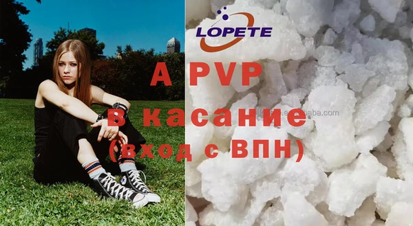 MDMA Балабаново