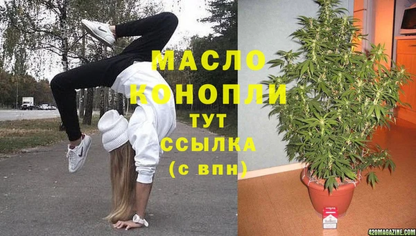метамфетамин Баксан