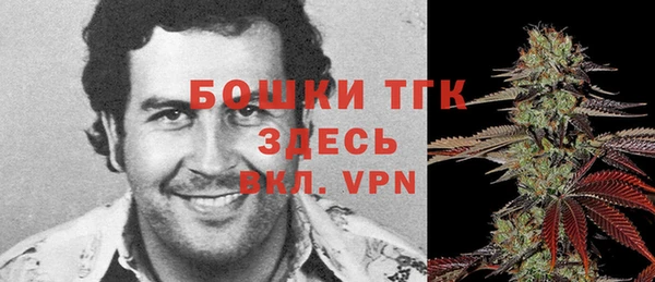 MDMA Балабаново
