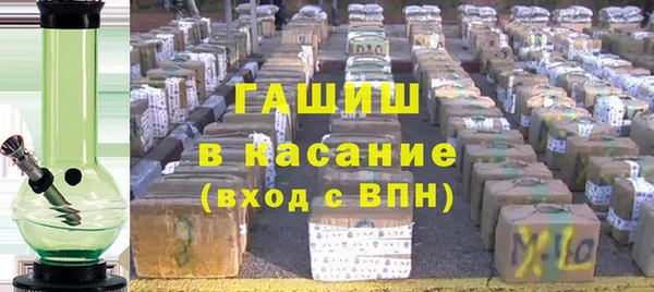 метамфетамин Баксан