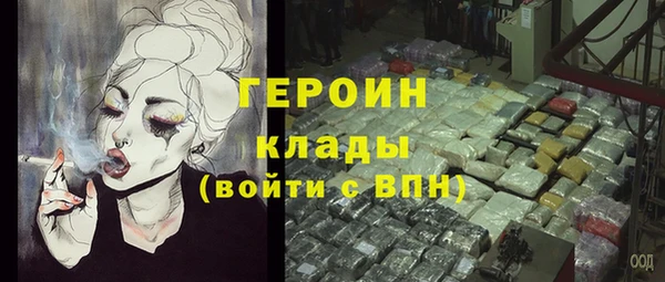 метамфетамин Баксан
