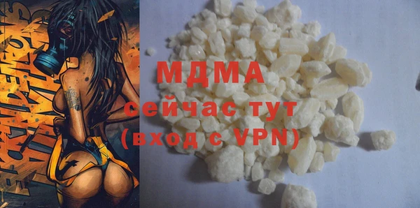 метамфетамин Баксан
