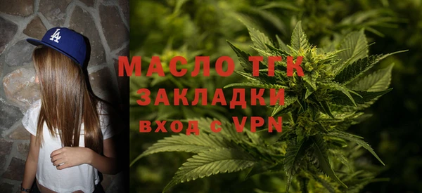 трава Балахна