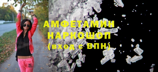 MDMA Балабаново