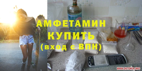 MDMA Балабаново