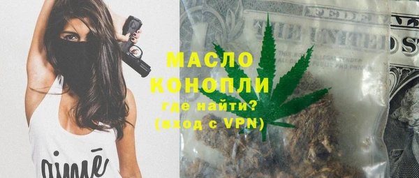 трава Балахна