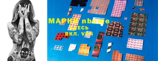 трава Балахна