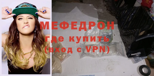 трава Балахна