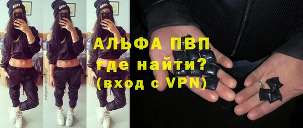 мефедрон мука Пересвет