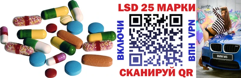 LSD-25 экстази ecstasy  Ладушкин 