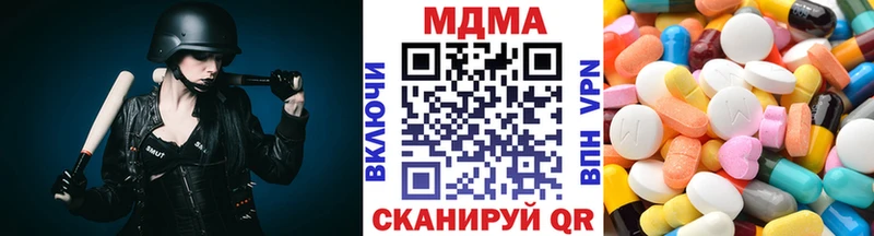 MDMA Molly наркота Ладушкин