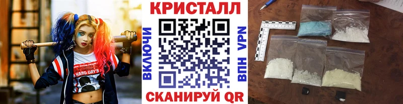 купить наркоту  Ладушкин  Первитин винт 