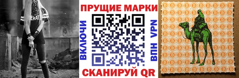 Марки N-bome 1500мкг ссылка на мегу вход Ладушкин