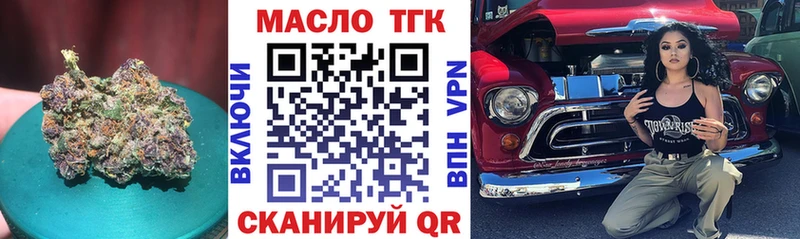 Дистиллят ТГК вейп с тгк  hydra   Ладушкин 